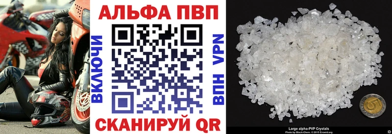 APVP СК КРИС  Купить  Арск 