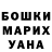 А ПВП кристаллы Arinka Dancer