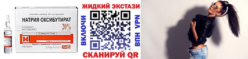 Купить где  Арск  БУТИРАТ Butirat 