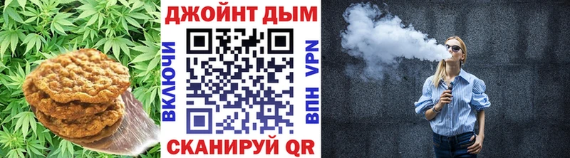 Cannafood конопля  Купить закладки  Арск 