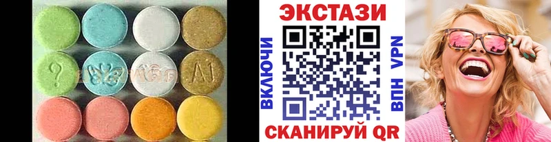 Купить  Арск  ЭКСТАЗИ MDMA 
