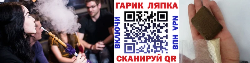 ГАШИШ гарик  Купить где  Арск 