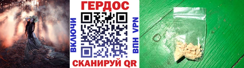 Купить где  Арск  Героин герыч 