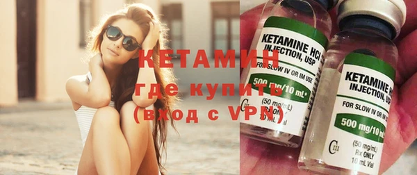 сатива Кинешма