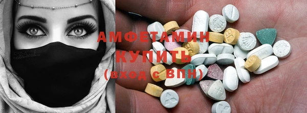 альфа пвп Киреевск