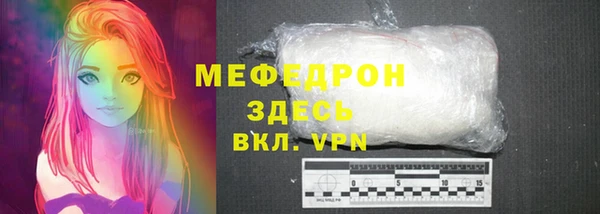альфа пвп Киреевск