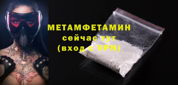 сатива Кинешма