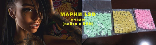 альфа пвп Киреевск