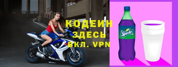 альфа пвп Киреевск