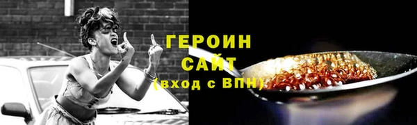сатива Кинешма