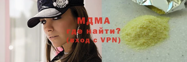 альфа пвп Киреевск