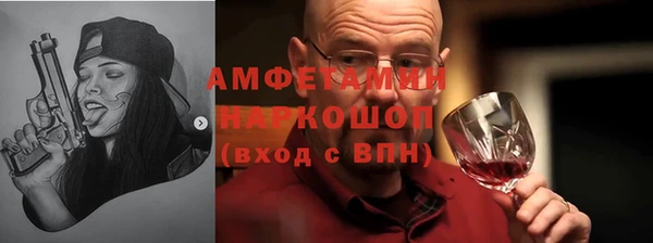 альфа пвп Киреевск