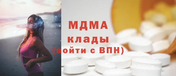 сатива Кинешма