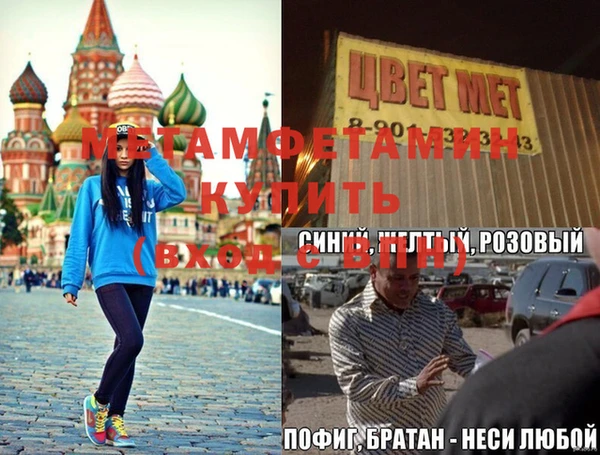 альфа пвп Киреевск