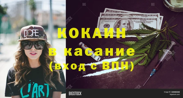 альфа пвп Киреевск