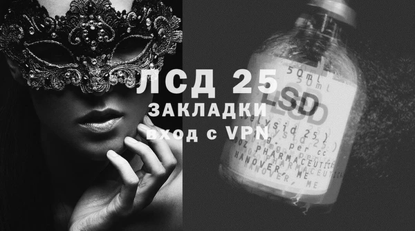 альфа пвп Киреевск