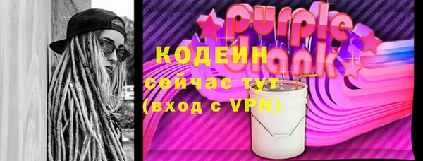 альфа пвп Киреевск