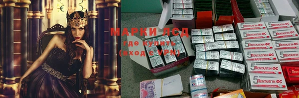 альфа пвп Киреевск