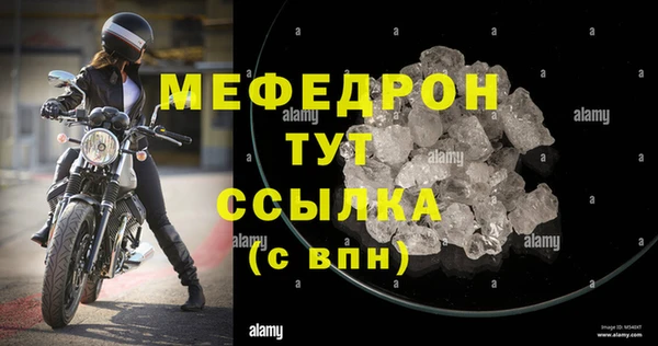 сатива Кинешма