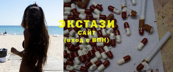 альфа пвп Киреевск