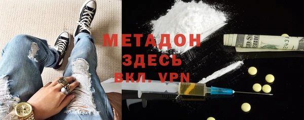 альфа пвп Киреевск