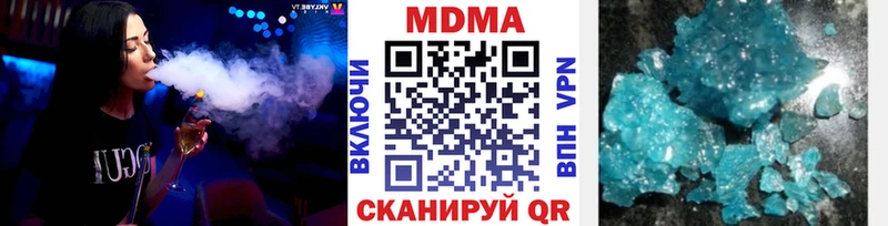 Купить где  Арск  MDMA молли 