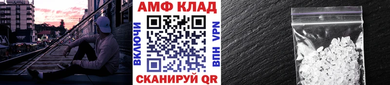 МЕТАМФЕТАМИН мет  Купить  Арск 
