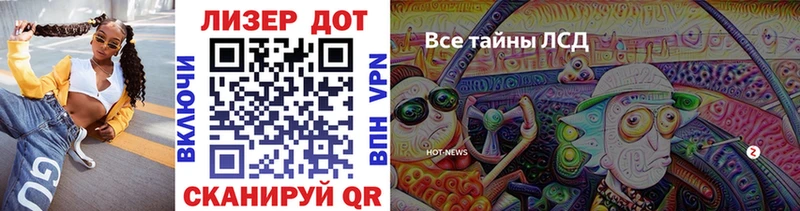 Купить закладки  Арск  Марки N-bome 1,5мг 