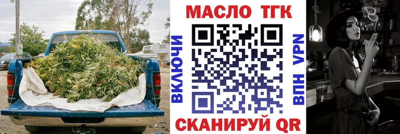 Купить закладки  Арск  ТГК Wax 
